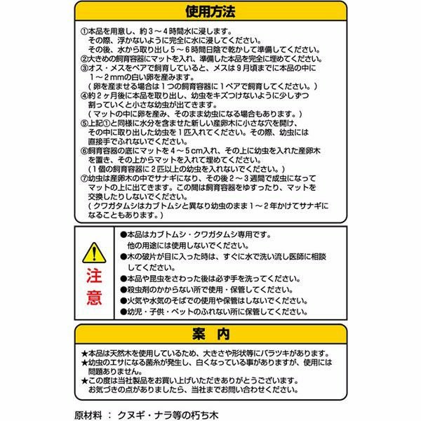 商品イメージ