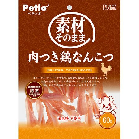 商品イメージ
