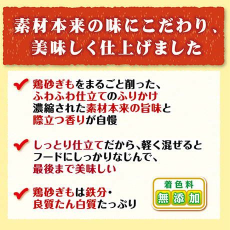 商品イメージ