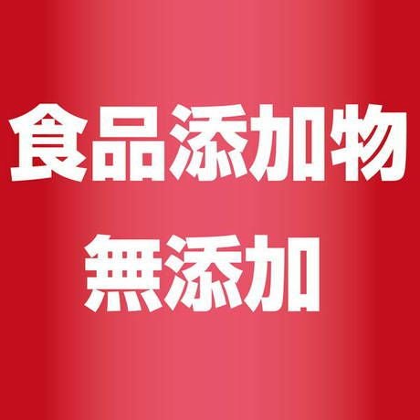 商品イメージ
