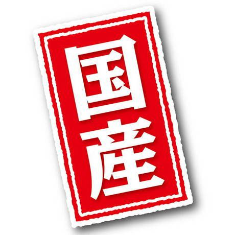 商品イメージ