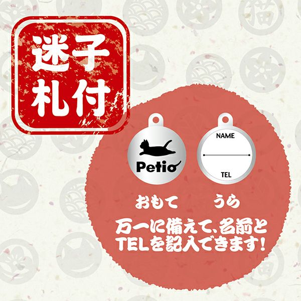 商品イメージ