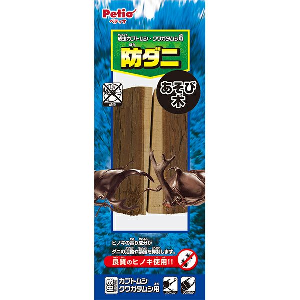 商品イメージ