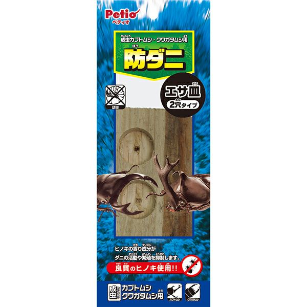 商品イメージ
