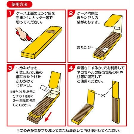 両面使えるつめみがき | ペティオ オンライン ショップ本店