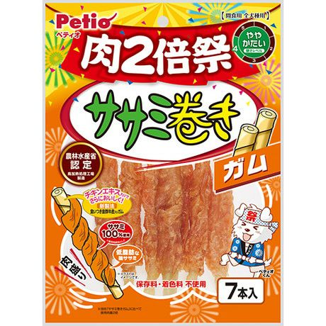商品イメージ