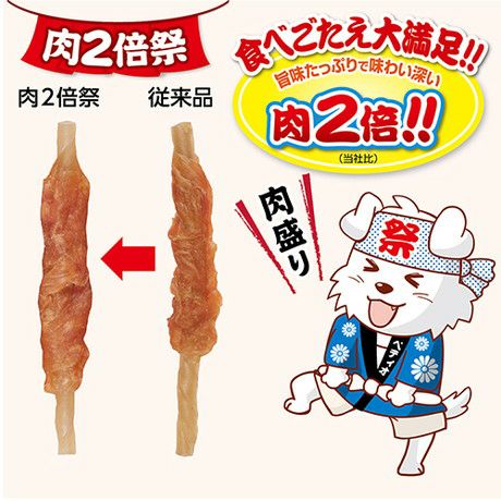 商品イメージ