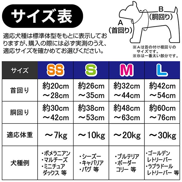 ラブハーネス L ブルー | ペティオ オンライン ショップ本店