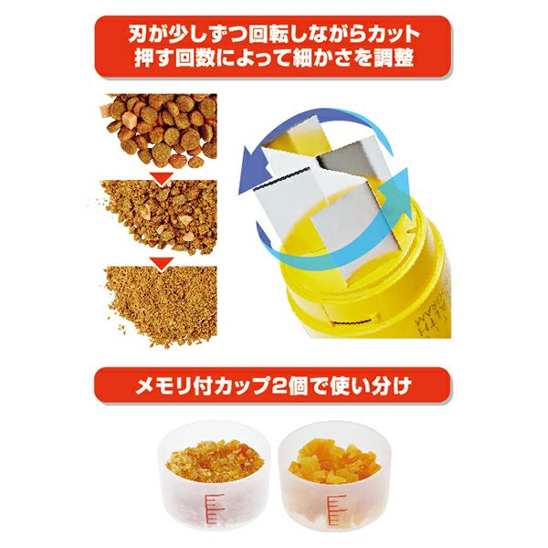 37%OFF】ヘルス プログラム フードクラッシャー ハンディ【本店限定