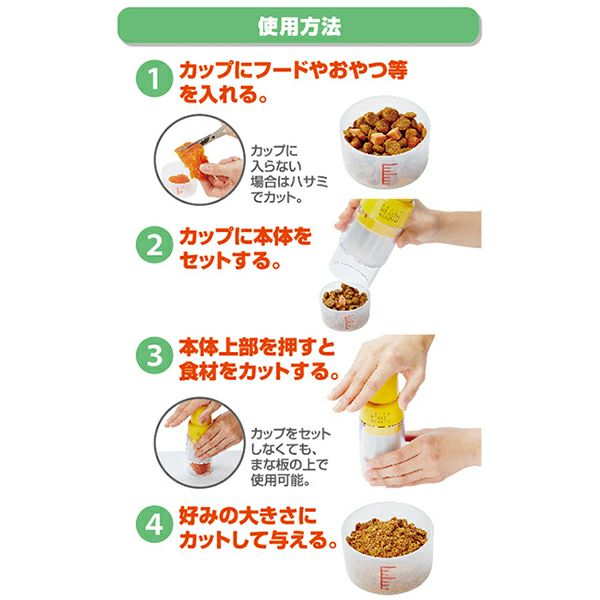 37%OFF】ヘルス プログラム フードクラッシャー ハンディ【本店限定