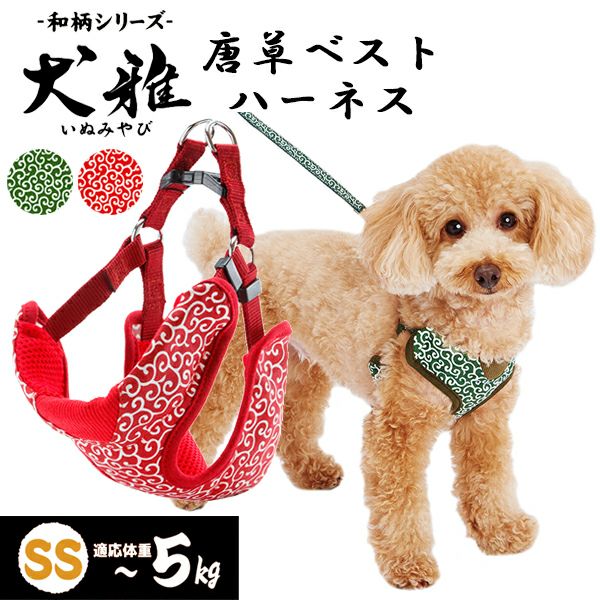 胴輪 ハーネス 犬 楽天市場】【メール便送料無料】 ハンドメイド Mサイズ ギンガムチェック 赤 ベスト型 ハーネス 小型犬 小型犬 足 抜けない 首輪・ハーネス・リード