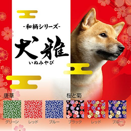 商品イメージ