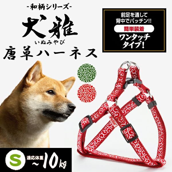 商品イメージ