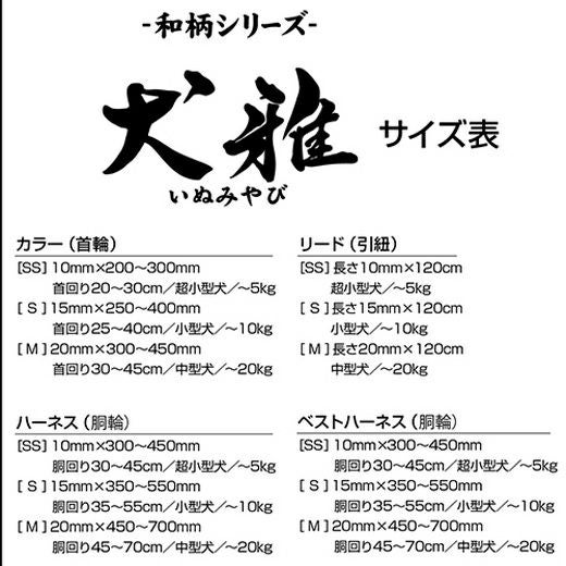 商品イメージ