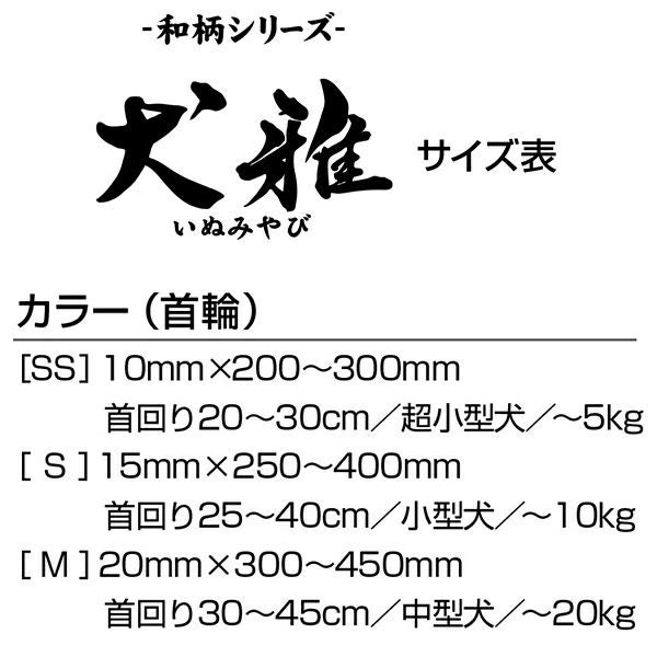 商品イメージ