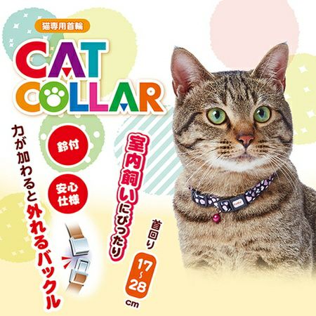CAT COLLAR キャットカラー フラワーカラー パープル | ペティオ