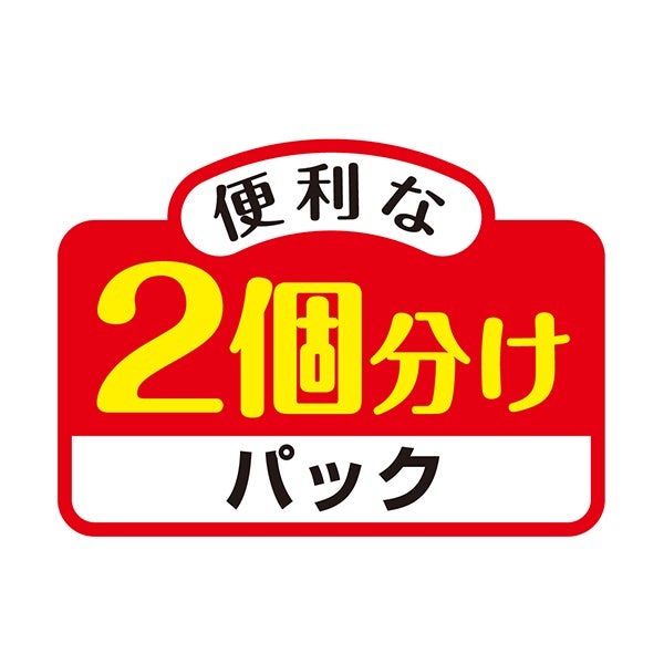 商品イメージ
