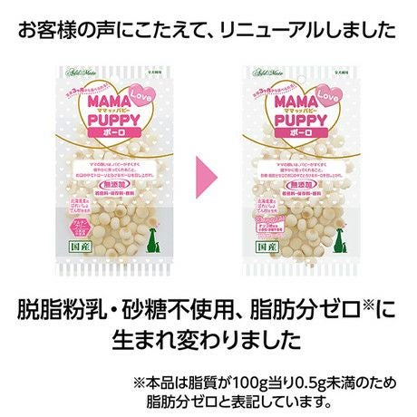 10%OFF！スーパーSALE】Add.Mate アドメイト ママラブパピーボーロ 45g
