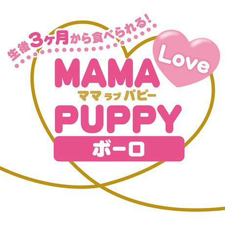 10%OFF！スーパーSALE】Add.Mate アドメイト ママラブパピーボーロ 45g