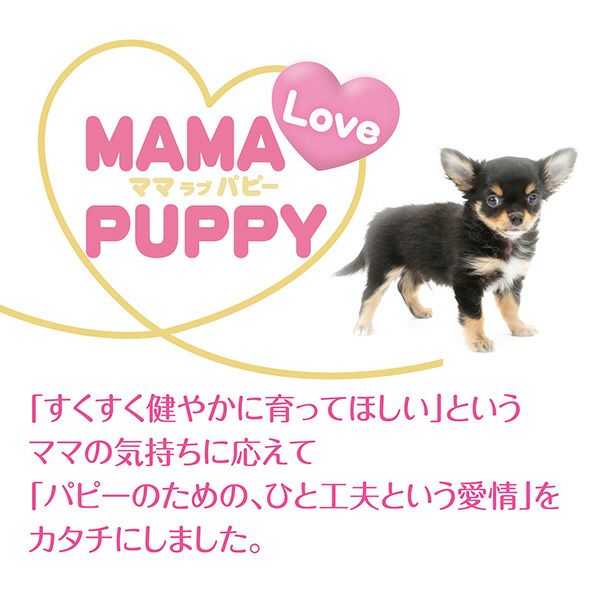 Add.Mate アドメイト ママラブパピー 噛み噛みトリーツ S 7本入