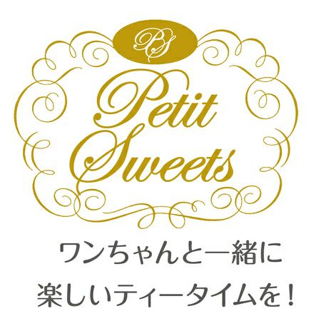 Add.Mate アドメイト Petit Sweets ペティスイーツ しっとりドーナツ