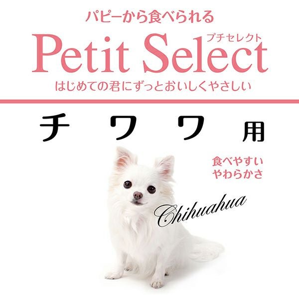 Add.Mate アドメイト プチセレクト チワワ用 80g | ペティオ