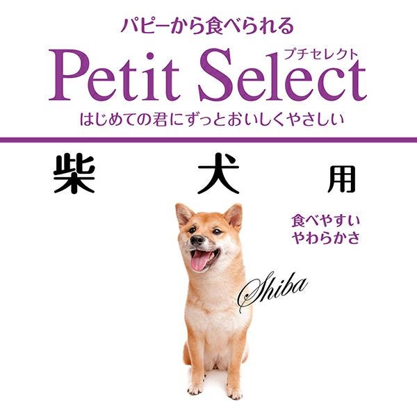 Add.Mate アドメイト プチセレクト 柴犬用 80g | ペティオ オンライン