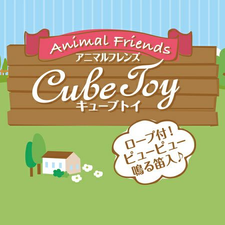 10%OFF！タイムセール】Add.Mate アドメイト Animal Friends アニマル
