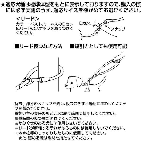 Add.Mate アドメイト シンボルリード S ターコイズ | ペティオ