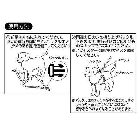 Add.Mate アドメイト アーガイルハーネス L ブルー | ペティオ