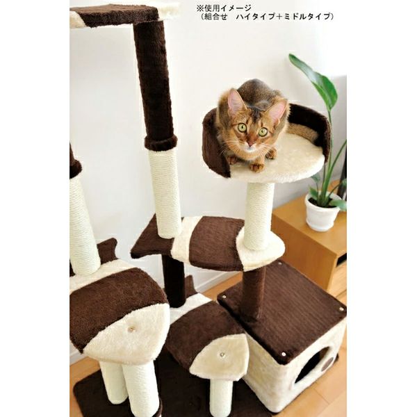 Add.Mate アドメイト 猫のおあそびポール お魚ファミリー ミドルタイプ