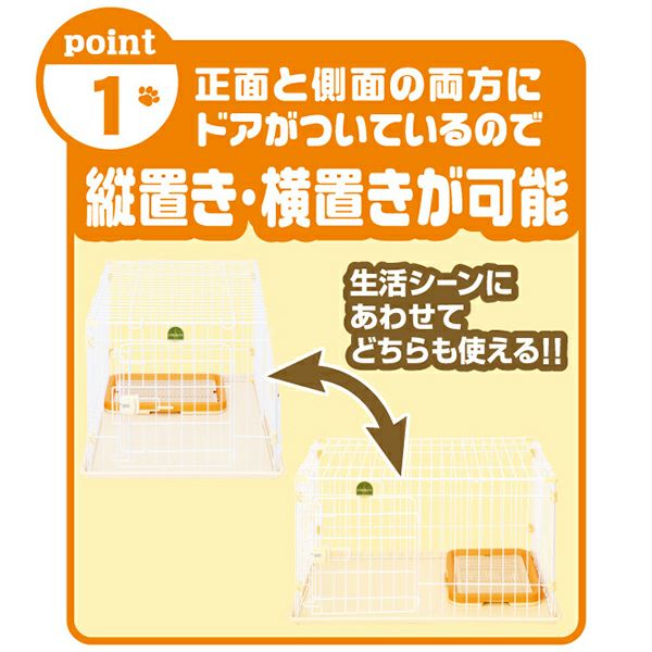 ペットサークル　ペティオ　2ドアパピーサークル屋根面・トイレセット新品‼️プレゼント付 Add.Mate アドメイト 2ドアパピーサークル 屋根面・トイレセット