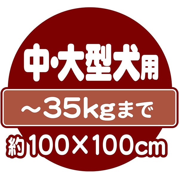 zuttone ずっとね 老犬介護用 運搬補助マット 中・大型犬用 | ペティオ