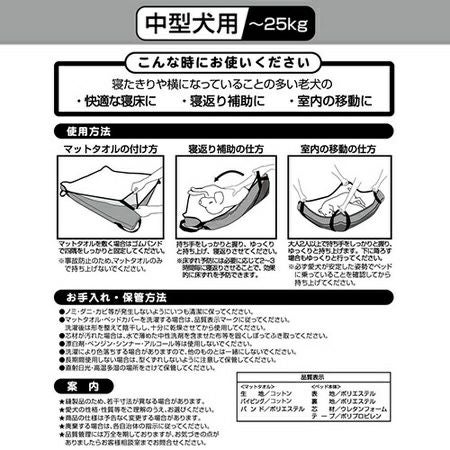 中型犬　床ずれ予防ベッド ペティオ ZN介護用床ずれ予防ベッド中型犬ベッド中型犬2L 犬 用品