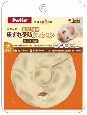 10%OFF！タイムセール】zuttone ずっとね 老犬介護用 床ずれ予防