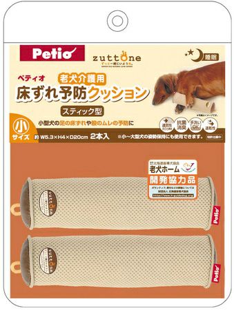 シニア犬用ビーズクッション　床ずれ防止
　リラクション 楽天市場】ビーズ クッション（介護用マット｜介護用品）：犬用品
