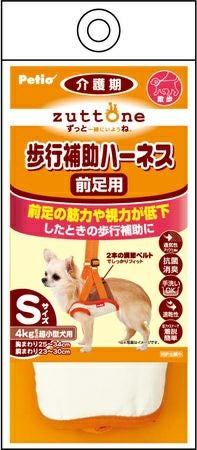 介護用ハーネス バーガンディ チェック柄 zuttone ずっとね 老犬介護用 歩行補助ハーネス 前足用K S | ペティオ