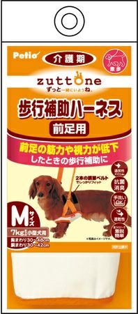 zuttone ずっとね 老犬介護用 歩行補助ハーネス 前足用K M | ペティオ