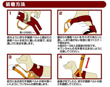 zuttone ずっとね 老犬介護用 歩行補助ハーネス 前足用K L | ペティオ