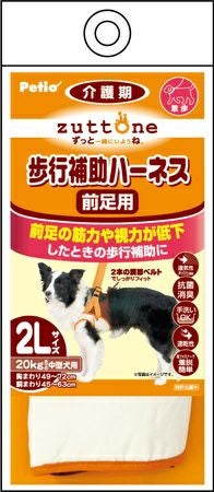 zuttone ずっとね 老犬介護用 歩行補助ハーネス 前足用K 2L | ペティオ