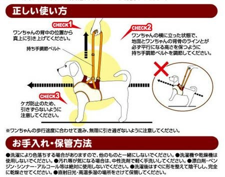 zuttone ずっとね 老犬介護用 歩行補助ハーネス 前足用K 3L | ペティオ