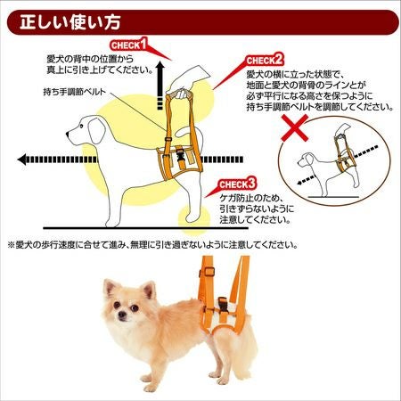 zuttone ずっとね 老犬介護用 歩行補助ハーネス 後足用K S | ペティオ