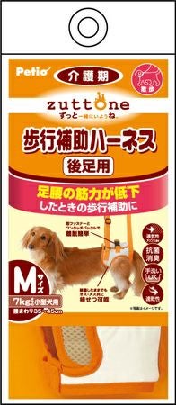 zuttone ずっとね 老犬介護用 歩行補助ハーネス 後足用K M | ペティオ