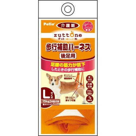 介護用ハーネス バーガンディ チェック柄 zuttone ずっとね 老犬介護用 歩行補助ハーネス 後足用K L | ペティオ