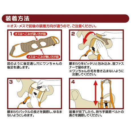 zuttone ずっとね 老犬介護用 歩行補助ハーネス 後足用K L | ペティオ