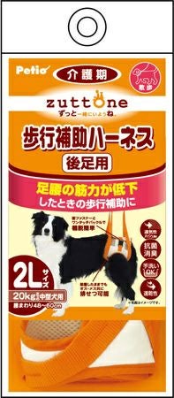 upsee 歩行補助ハーネスセット BT UP (歩行補助ハーネス) – anifull