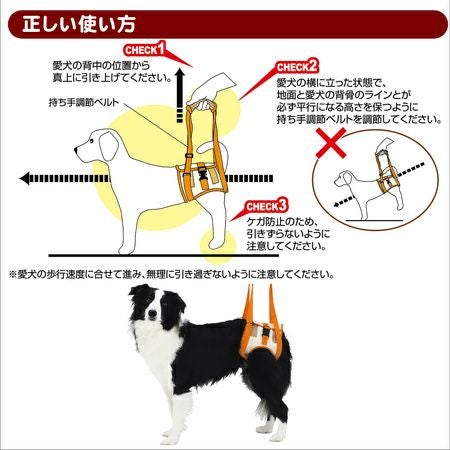zuttone ずっとね 老犬介護用 歩行補助ハーネス 後足用K 2L | ペティオ