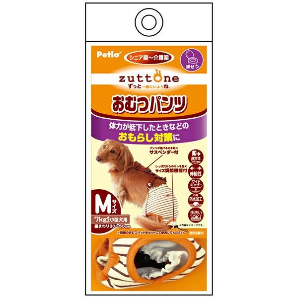 マナーオムツ、ケージなどの老犬介護用品 000000002415-01.jpg?size=l&w=
