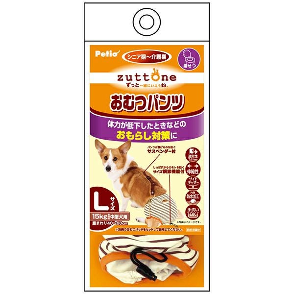 zuttone ずっとね 老犬介護用 おむつパンツK L | ペティオ オンライン