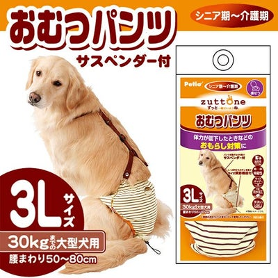 zuttone ずっとね 老犬介護用 おむつパンツK 3L | ペティオ オンライン 